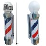 BARBER POLE GIRATÓRIO 60CM VOLTAGEM BIVOLT - 2