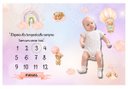 Ver imagem 2 de Lençol Mêsversário Cenário para Fotos Bebê Ursinha Menina Minha Estrelinha Lençol Mêsversário Cenári