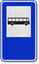 Ver imagem 1 de Placa Ponto de Parada Ônibus Sau-26 Resolução Contran Nº 180
