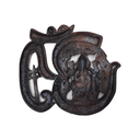 Ver imagem 2 de Estátua de Ganesha OM Metal Cobre 20 Cm Loja da Índia Ganesha na Mandala do OM, Proteção e quebra de