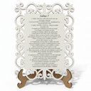 Ver imagem 1 de Quadro Decorativo MDF 20cm x 28cm para Sala de Estar Salmo 7 M01 Branco e Cru - Annie Decor