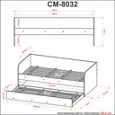 Ver imagem 4 de Sofá Cama Solteiro com cama Auxiliar 193x95,2cm CM8032 Tecnomobili Tecno Mobili Branco