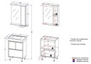 Ver imagem 6 de Armário Conjunto de Banheiro com Gabinete, Cuba e Espelheira e LED Malibu 60 cm Branco/Legno Crema