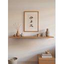 Ver imagem 1 de Prateleira 180cm Mdf Dallas - On Móveis Cor:freijo