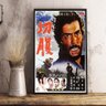 Quadro Harakiri Filme Samurai Poster Classico Tamanho A4 - 1
