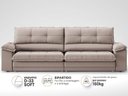 Ver imagem 3 de Sofá com Carregador USB Retrátil Reclinável Montreal 2,90m Velosuede Bege - NETSOFAS