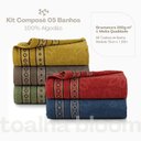Ver imagem 3 de Kit 05 Toalhas de Banho Avulsas Amarelo, Marrom, Verde, Vermelho e Azul
