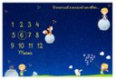 Ver imagem 4 de Lençol Cenário Para Foto Mêsversário Meu Príncipe Minha Estrelinha Lençol Mesversario, Cenário para