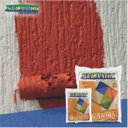 Ver imagem 5 de Grafimix 10 -textura Grafiato Cimenticio 18kg