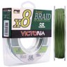 Linha Multifilamento Victoria 8x 76lb 0,50mm Verde 150m - 1