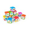 Baby Blocks - 2