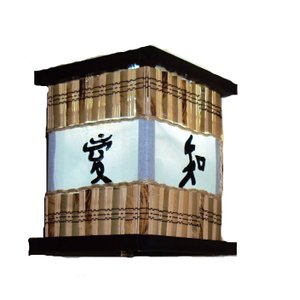 Arandela Luminária de Parede Ideograma Oriental com Telinha de Bambu Sala Quarto Pousada Hotel
