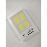 Luminaria Led sem Fio Portátil Pilha Hy-821 Brilho Ajustável - 1