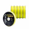 Linha de Pesca Victoria Soft Amarelo 600m 0.40mm 23.3lb - 1