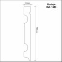 Ver imagem 3 de Kit Rodapé de MDF 15cm x 15mm x 2,40m 5 Barras com Friso Moldufama 1503