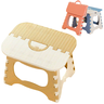 Banqueta Dobrável Infantil - Conforto e Praticidade - 1