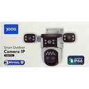 Ver imagem 2 de Câmera Ip Joog CS621ZS Smart Outdoor 4 Lentes Full Color Visão Noturna Colorida Wi-Fi Detecção de Mo