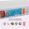 Colchão para Berço Americano D18 Hipoalergênico 130x70x10cm - Bf Colchões - 4