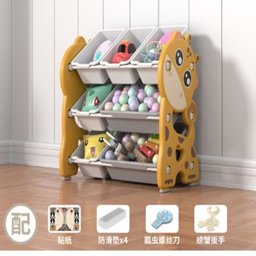 Estante Organizador Infantil Bau de Brinquedos 3 Prateleiras Porta Treco Multiuso Girafa Decorativo - 2