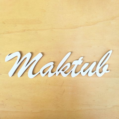 Adorno De Parede "Maktub" - Já Estava Escrito - Lettering, 3D, quadrinho - Toque 3D:Branco