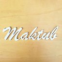 Ver imagem 1 de Adorno De Parede "Maktub" - Já Estava Escrito - Lettering, 3D, quadrinho - Toque 3D:Branco