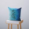Almofada Decorativa Own Símbolo Reiki Dai Ko Myo 45x45cm - 2
