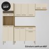 Armário de Cozinha Completa Mdf 12 Portas com Balcão Versalhes Plus - Freijó/soft - 5