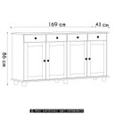 Ver imagem 4 de Balcão Buffet Sala de Jantar 169cm 4 Portas 4 Gavetas Rubia F07 - Mpozenato