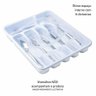 Porta Talheres Organizador C- Tampa 35x30x5cm 6 Divisórias Branco - 3
