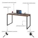 Ver imagem 5 de Mesa Office 135X60X75Cm Nogal / Est.Preta Nogal / Est.Preta