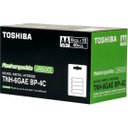 Ver mais imagens de Pilha Recarregável Aa 1,2v 2600mah Tnh6gae (c/4 Pilhas) Toshiba
