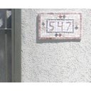 Ver imagem 1 de Números Residenciais em Mosaico Moldura Ii - 20x25cm