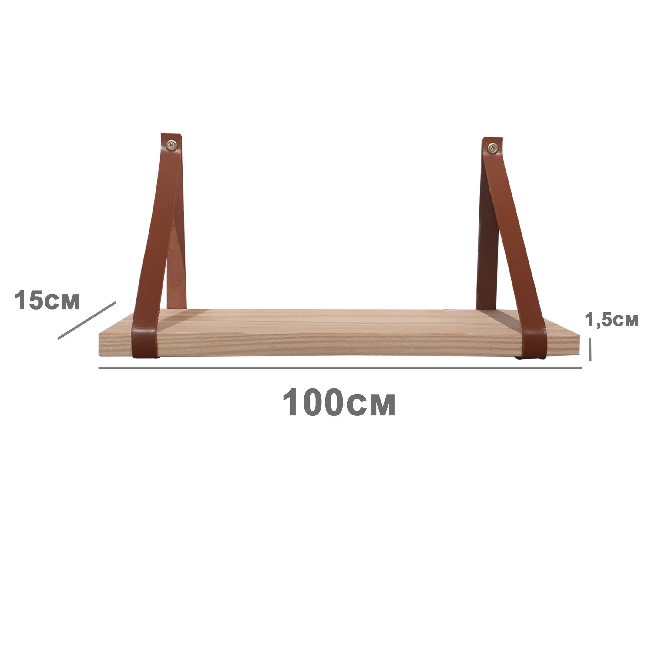 Kit 2 Prateleiras de Madeira de 100cm com alça para organizar:Caramelo - 2