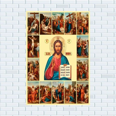 Placa Decorativa Mdf Via Sacra Tamanho 20x27cm