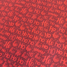 Guardanapo de Tecido Natalino 4 Peças HoHoHo | Filato - Vermelho - 4