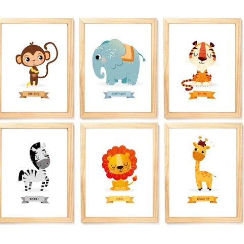 Quadro Infantil Safari 6 Un A4 Vidro e Pendurador