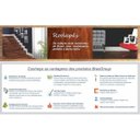 Ver imagem 2 de Rodapé BrasGroup 3006 15mm x 18cm x 2,40m