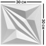 Forma 3D Gesso e Cimento ABS 1mm - Millenium 30x30 cm - 6