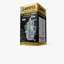 Ver imagem 2 de Bomba D'Água Submersa Vibratória 450 HP 2.300 L/H 220V Motor Fio de Cobre BP Ouro 2000 Bompar Cinza