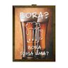 Quadro Porta Tampinha e Lacre Cerveja- Frases Divertidas Área Gourmet Cozinha Churrasqueira - 10 - 1