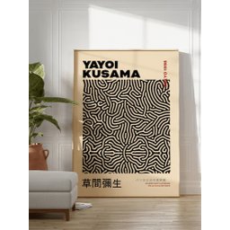 Quadro Decorativo Aesthetic - Yayoi Kusama Iii - 1
