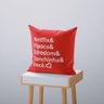 Kit 4 Almofadas Decorativas Own Netflix Pipoca Edredom Conchinha e Você 45x45cm - 5
