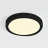 Luminaria Plafon Sobrepor Moderno Led 3 Tons Sala Quarto Residencial Decoração Iluminação Teto Escri - 6