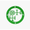 Ver imagem 2 de Sigilo Magico Buer:verde