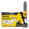Serra Elétrica 21v 12 Polegadas Bivolt Poda Jardinagem - 1