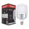 Lâmpada Led Bulbo 100w E27 7500k Alta Potência Avant - Ref E27 - 1
