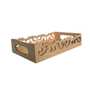 Ver imagem 1 de Bandeja com Arabesco 100% MDF (24x15) MDF CRU