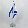 Bandeira de Mesa Dupla Face Israel (mastro 29 Cm Alt.) Cetim - 2
