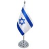 Bandeira de Mesa Dupla Face Israel (mastro 29 Cm Alt.) Cetim - 1
