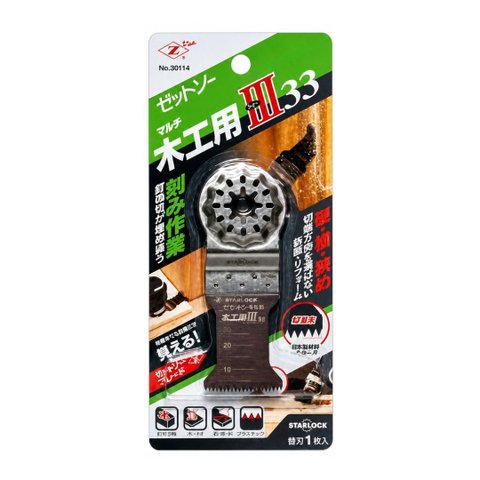 Lâmina Serra Oscilante Zetsaw Multi Wood 333 Starlock Japonesa